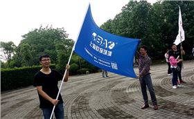 OBAO-早晨，充满激情的上海欧保环境员工开始拓展训练热身