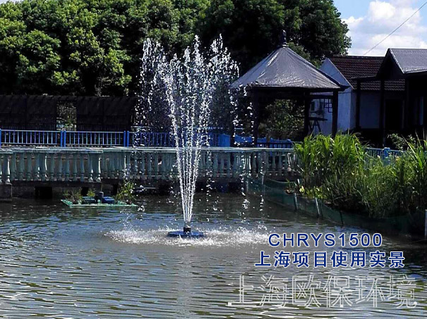 CHRYS1500喷泉曝气机 CHRYS1500喷泉曝气机