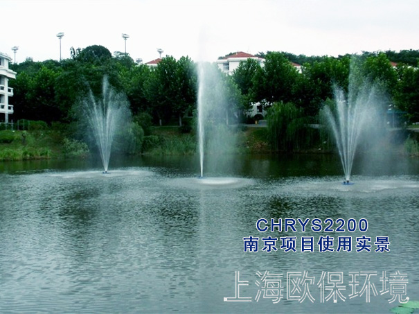 CHRYS2200喷泉曝气机 CHRYS2200喷泉曝气机