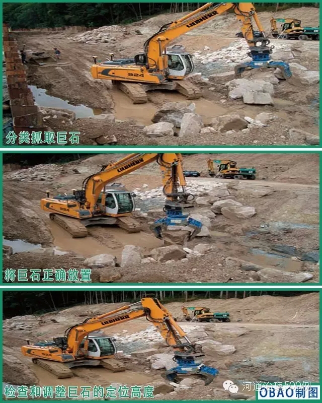 巨石固床鱼道施工过程 巨石固床鱼道施工过程