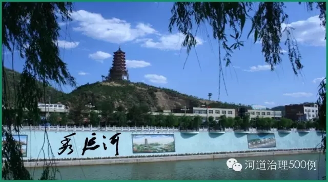 河道治理