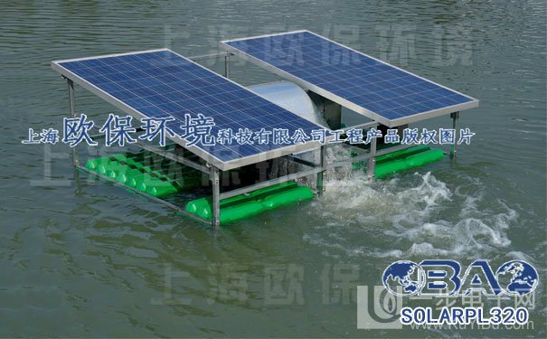太阳能污水曝气机 太阳能污水曝气机