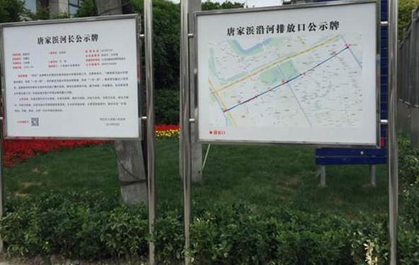 上海：闵行河道排口将全公示 便于市民监督和水务执法