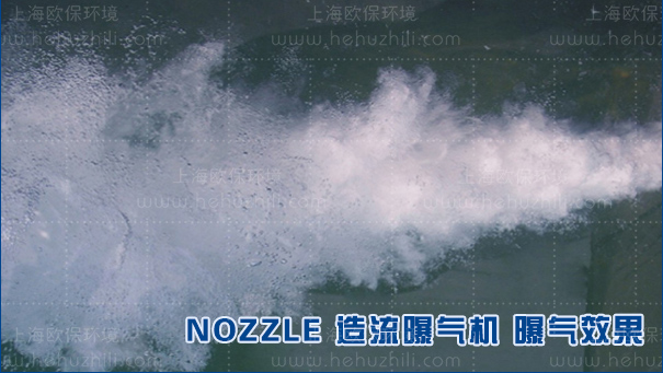 沉水式造流曝气机曝气效果 沉水式造流曝气机曝气效果