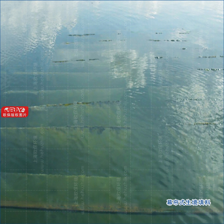 幕帘式生境填料,湖泊治理 幕帘式生境填料,湖泊治理