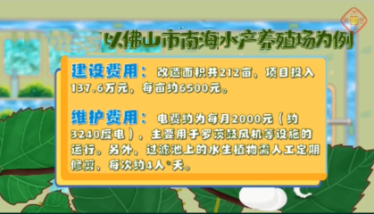 传统三池两坝工艺，占地面积大，性价比不高