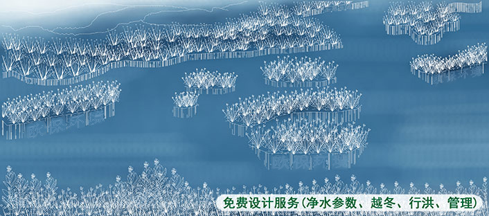 漂浮湿地(生态浮岛)在氧化塘中应用设计图稿 漂浮湿地(生态浮岛)在氧化塘中应用设计图稿